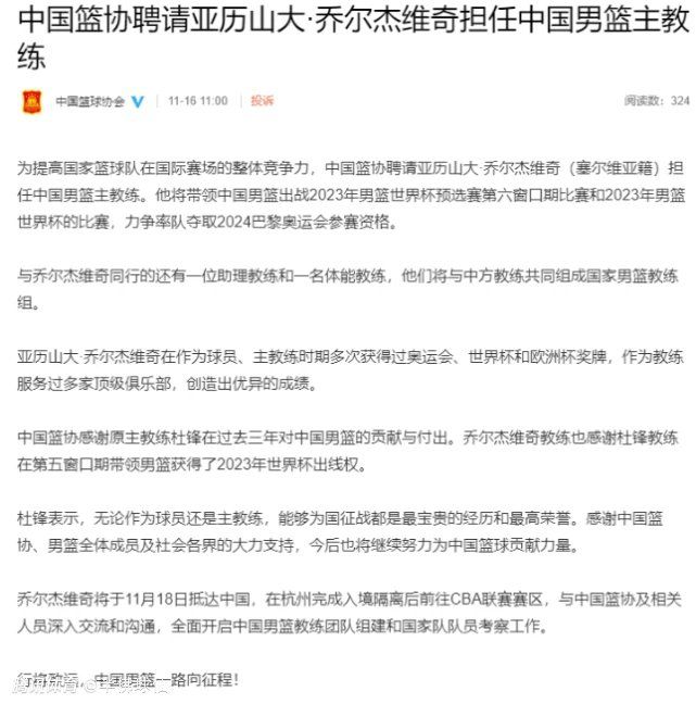 迪卡尼奥接着说：“我这么说并不是针对穆里尼奥、罗马俱乐部或其他任何球队。